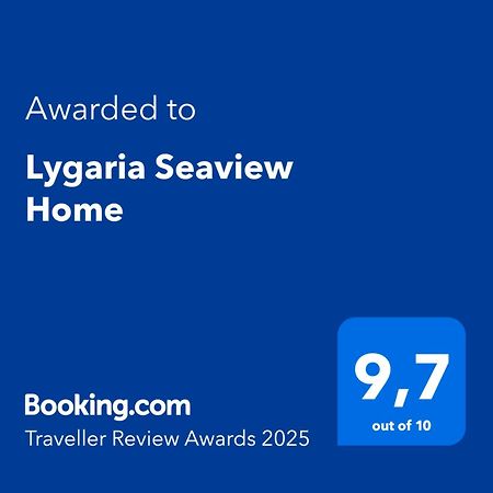 Lygaria Seaview Home Λυγαριά Εξωτερικό φωτογραφία